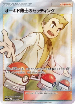 Professor Oak's Setting 72/64 Remix Bout
