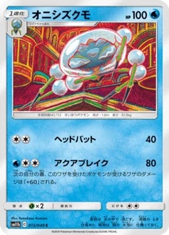 Tarenbulle 15/61 Dream League