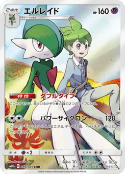 Gallame 57/61 Dream League