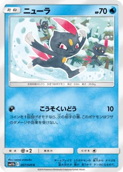 Farfuret 7/61 Dream League