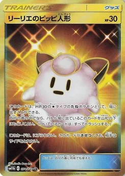Lillie's Clefairy Doll 74/61 Dream League