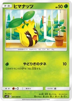 Tournegrin 1/95 Alter Genesis