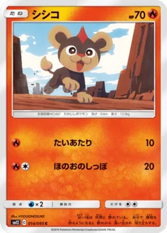 Hélionceau 14/95 Alter Genesis