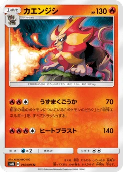 Némélios 15/95 Alter Genesis