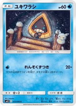 Stalgamin 17/95 Alter Genesis