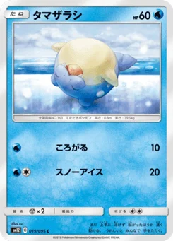 Obalie 19/95 Alter Genesis