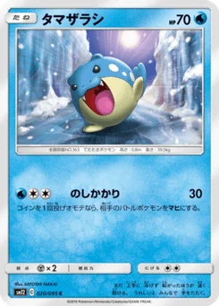 Obalie 20/95 Alter Genesis