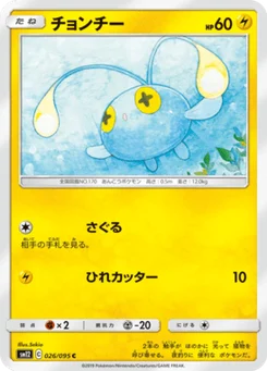 Loupio 26/95 Alter Genesis