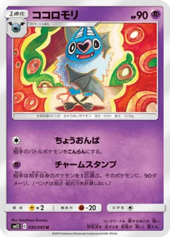 Rhinolove 30/95 Alter Genesis