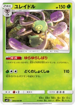 Vacilys 4/95 Alter Genesis