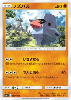 Tarinor 40/95 Alter Genesis
