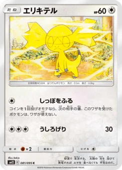 Galvaran 81/95 Alter Genesis