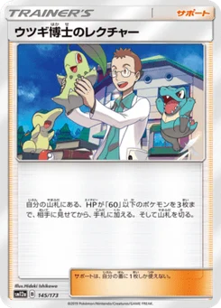 Professor Elm's Lecture 145/173 Tag All Stars