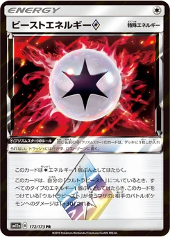 Beast Energy 172/173 Tag All Stars