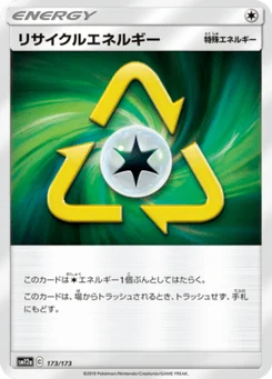 Énergie Recyclée 173/173 Tag All Stars