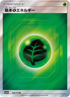 Énergie Plante de base 202/173 Tag All Stars