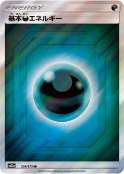 Énergie Obscurité de base 208/173 Tag All Stars