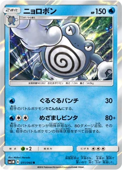 Tartard 11/60 Collection Moon