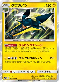 Lucanon 20/60 Collection Moon
