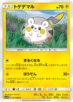 Togedemaru 21/60 Collection Moon