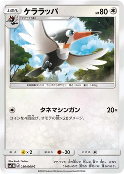 Piclairon 50/60 Collection Moon