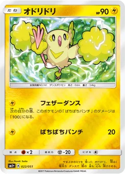 Plumeline 22/63 Sun and Moon plus