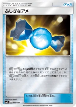 Super Bonbon 46/63 Sun and Moon plus