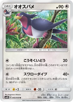 Hélédelle 45/48 Islands Await You