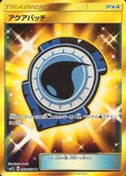 Fortifiant Aquatique 60/48 Alolan Moonlight