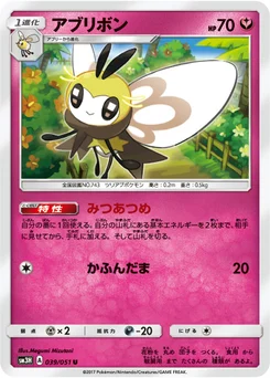 Rubombelle 39/49 Did You See The Fighting Rainbow