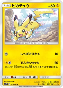 Pikachu 13/49 Light Consuming Darkness