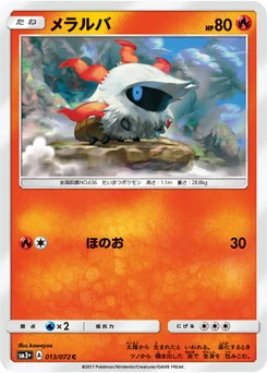 Pyronille 13/71 Shining Legends