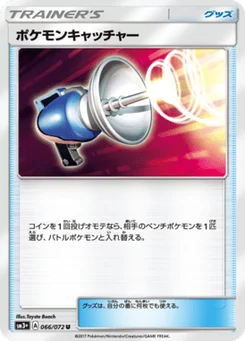 Pokemon Catcher 66/71 Shining Legends