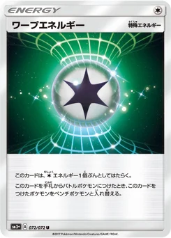 Énergie de Distorsion 72/71 Shining Legends