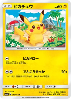 Pikachu 15/55 Beasts from the Ultradimension