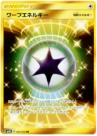 Énergie de Distorsion 61/46 Awakened Heroes