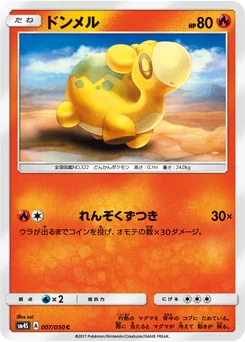 Chamallot 7/46 Awakened Heroes