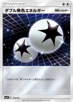 Double Énergie Incolore 114/114 GX Battle Boost