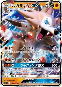 Lougaroc-GX 56/114 GX Battle Boost