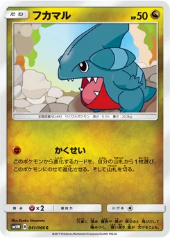 Griknot 41/62 Ultra Moon