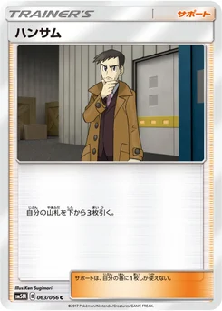 Beladonis 63/62 Ultra Moon