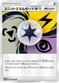 Unit Energy LPM 66/62 Ultra Moon