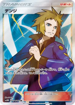 Tanguy 71/62 Ultra Moon