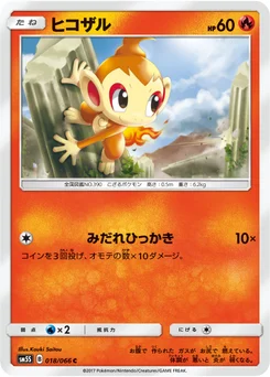 Ouisticram 18/66 Ultra Sun