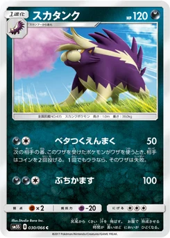 Moufflair 30/66 Ultra Sun