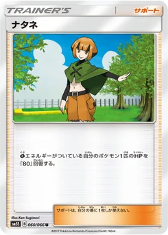 Flo 60/66 Ultra Sun
