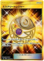 Mystery Treasure 109/094 Forbidden Light