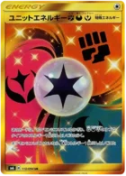 Unit Energy FDY 110/094 Forbidden Light