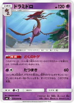 Kravarech 39/94 Forbidden Light
