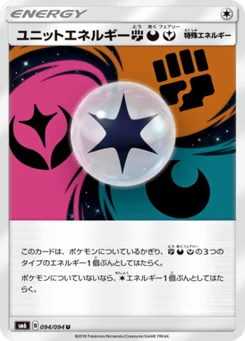 Unit Energy FDY 94/94 Forbidden Light